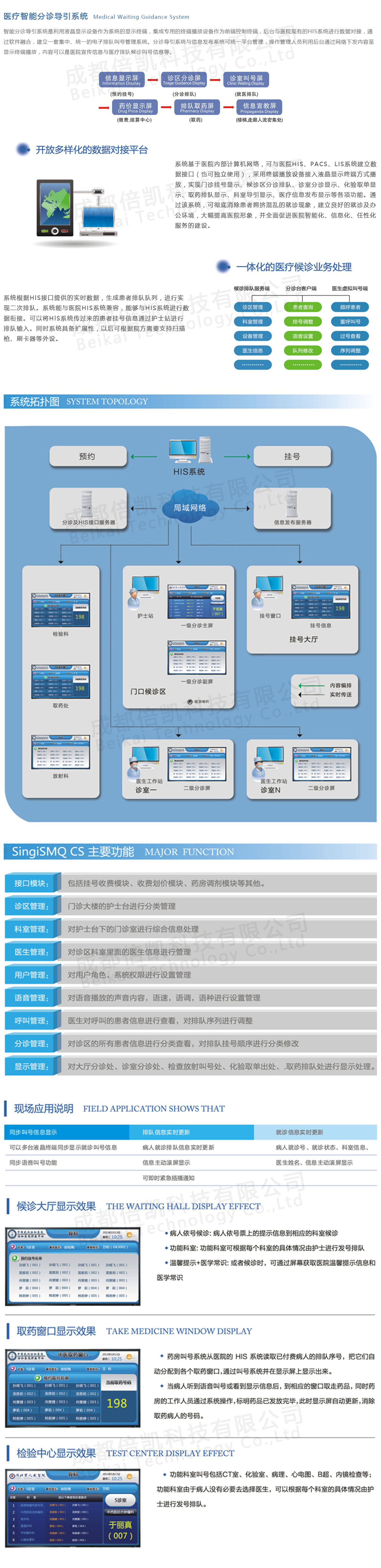 医疗.jpg